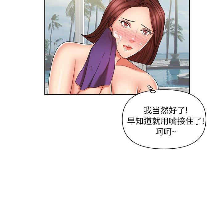 第2张