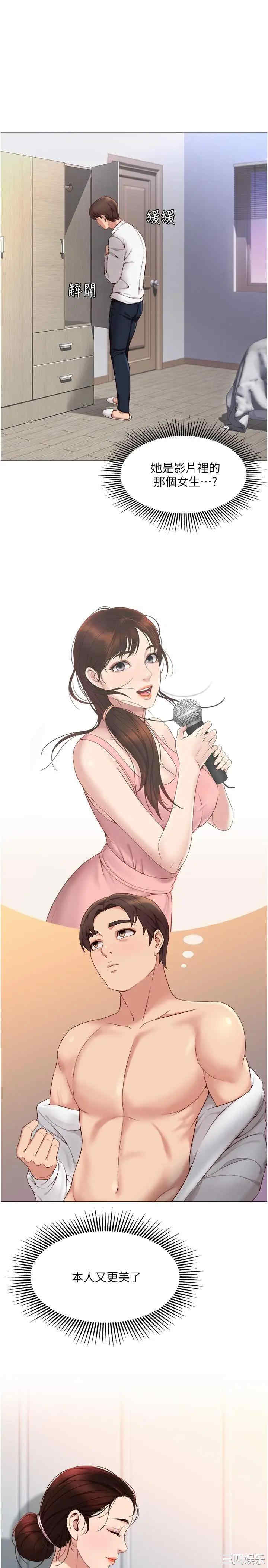第21张