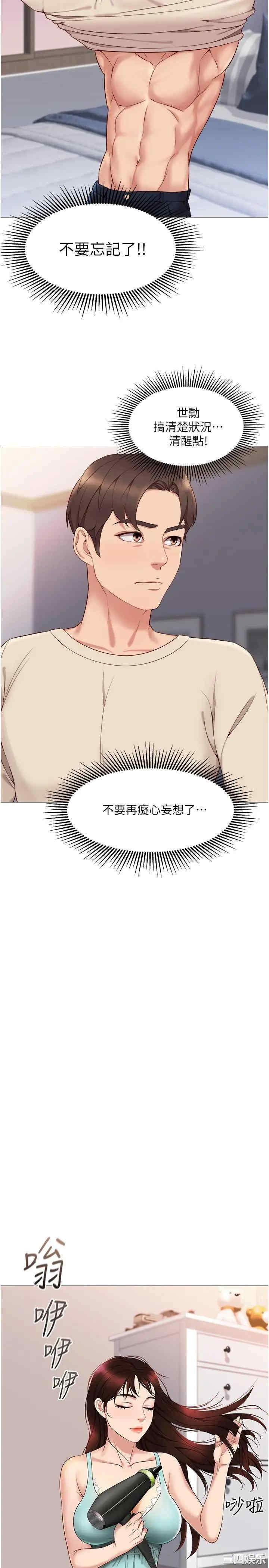 第23张