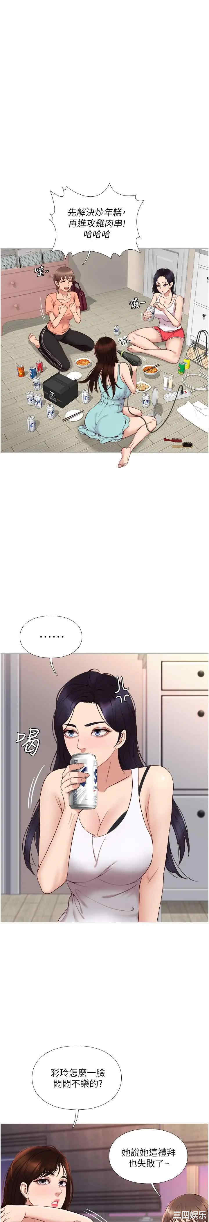 第25张