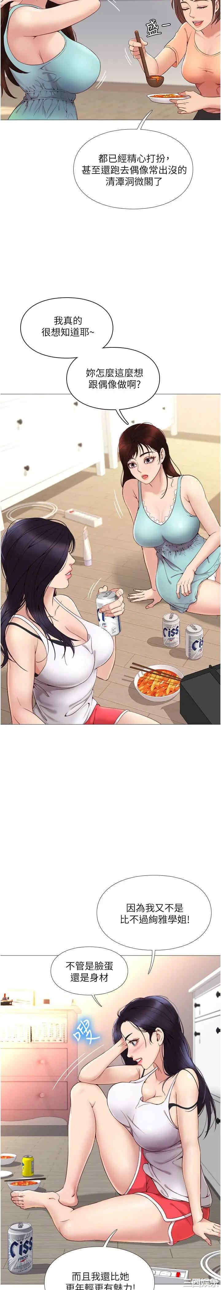 第26张