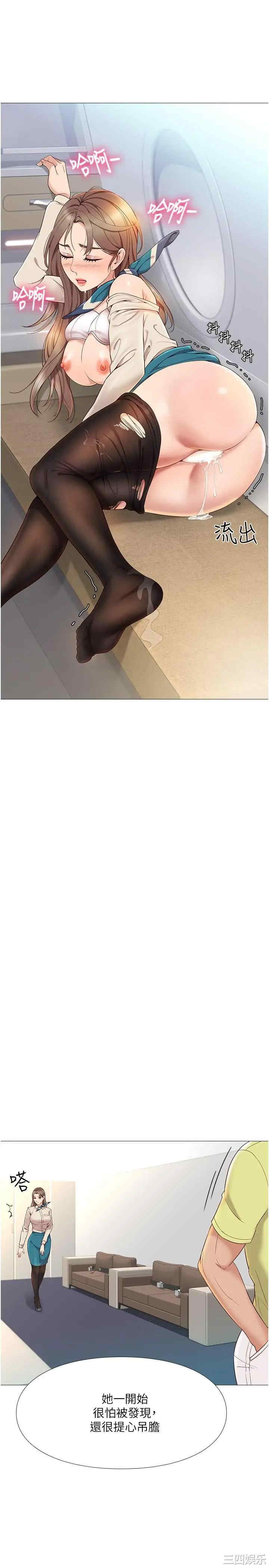 第34张