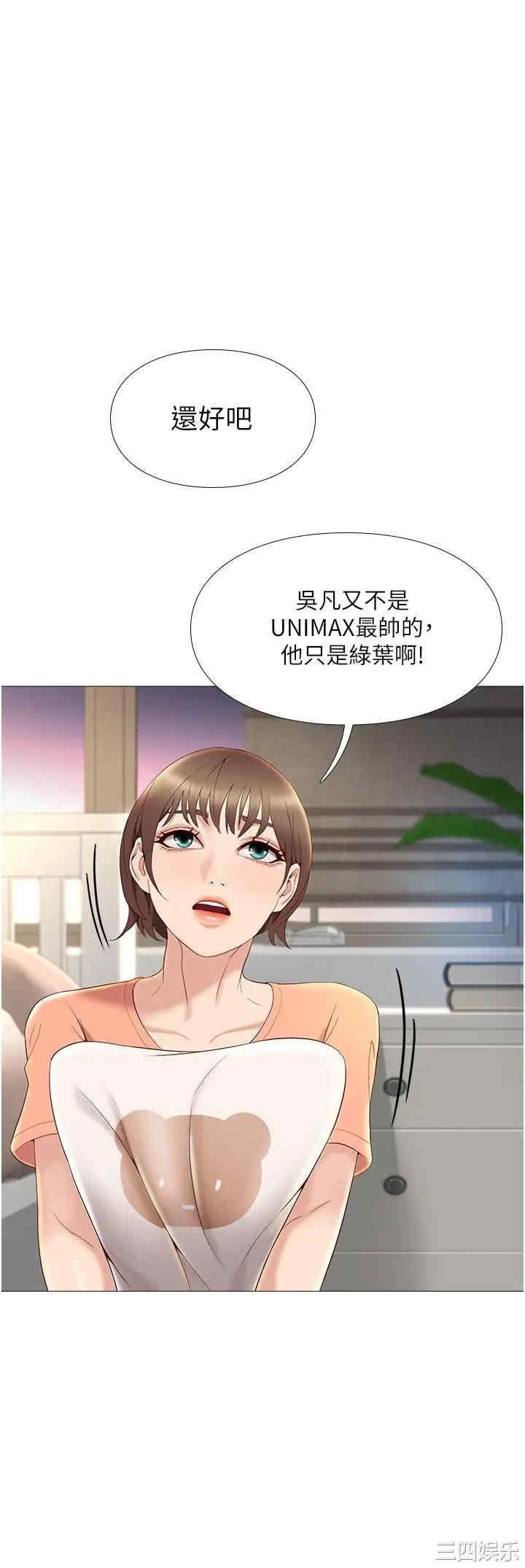 第36张