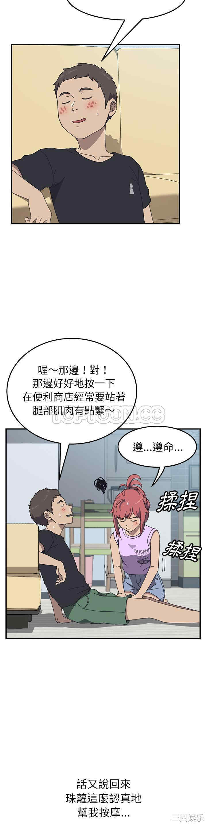 第24张