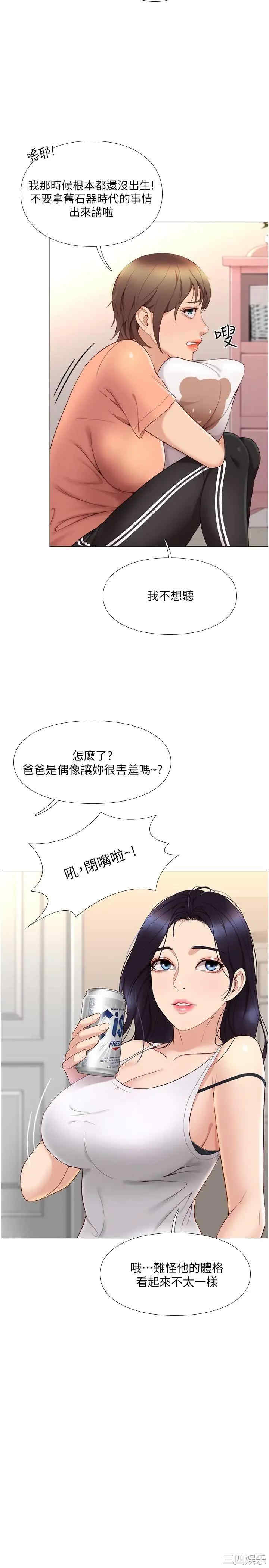 第38张