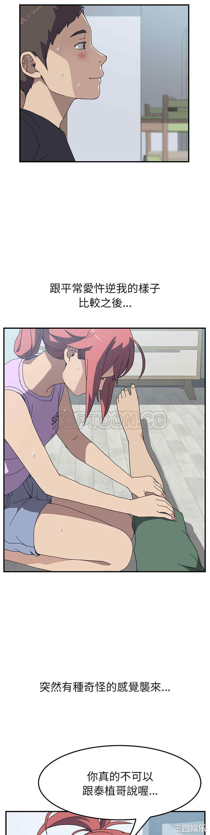 第25张