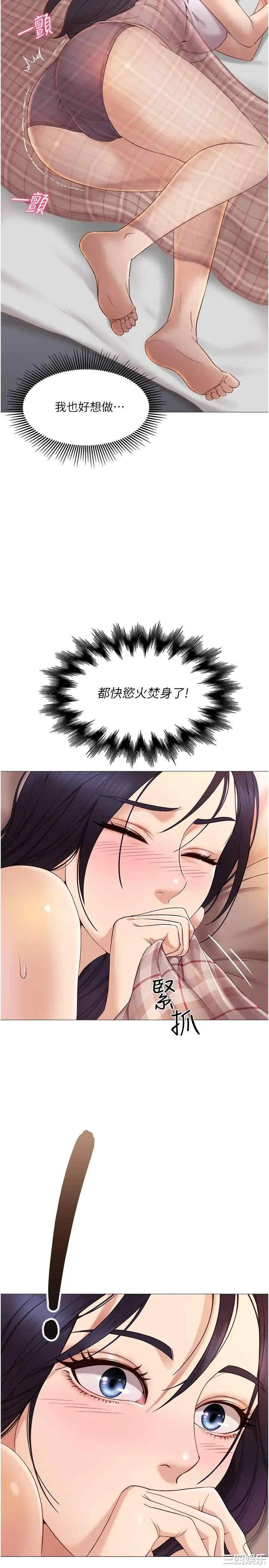 第43张