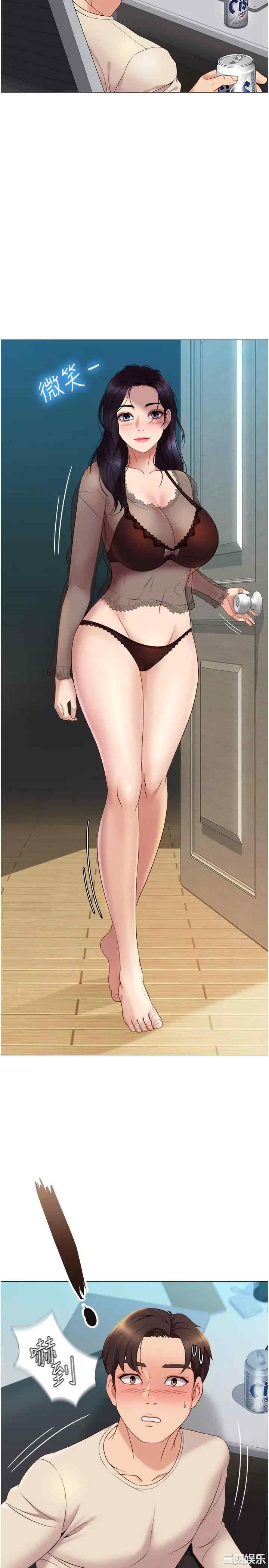第46张