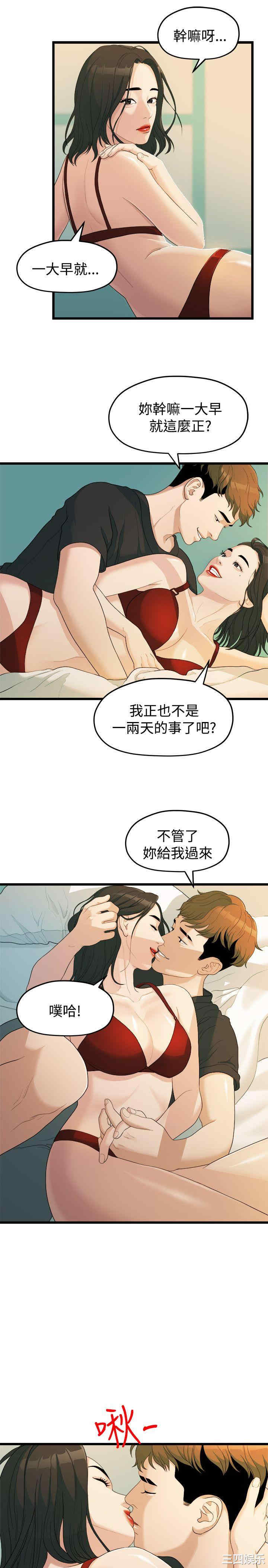 第3张