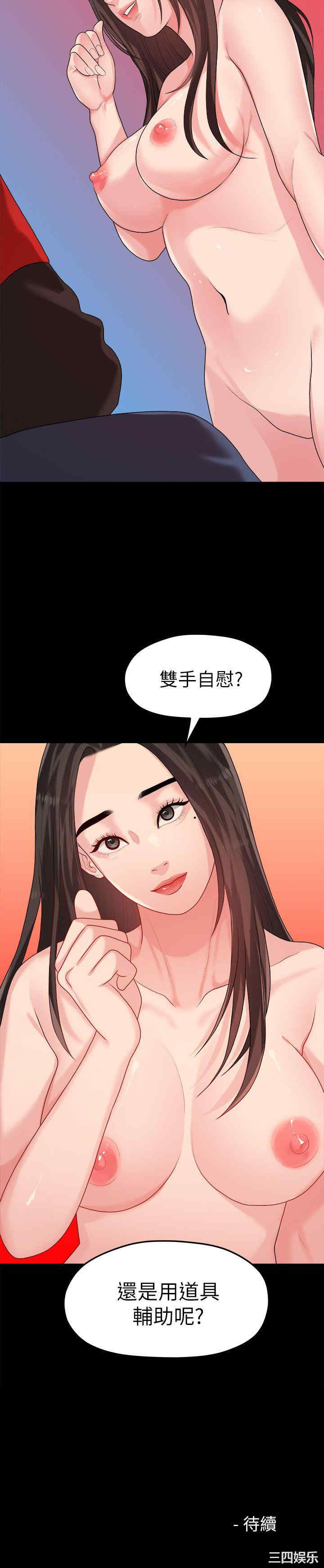 第19张