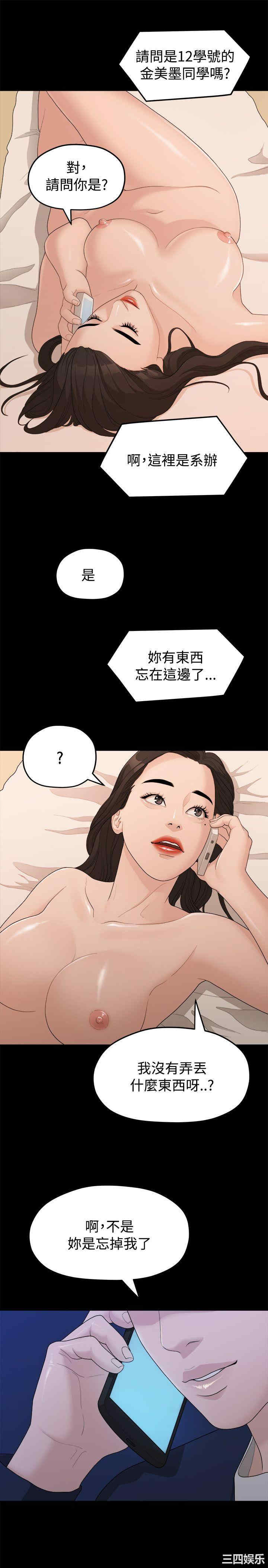 第21张
