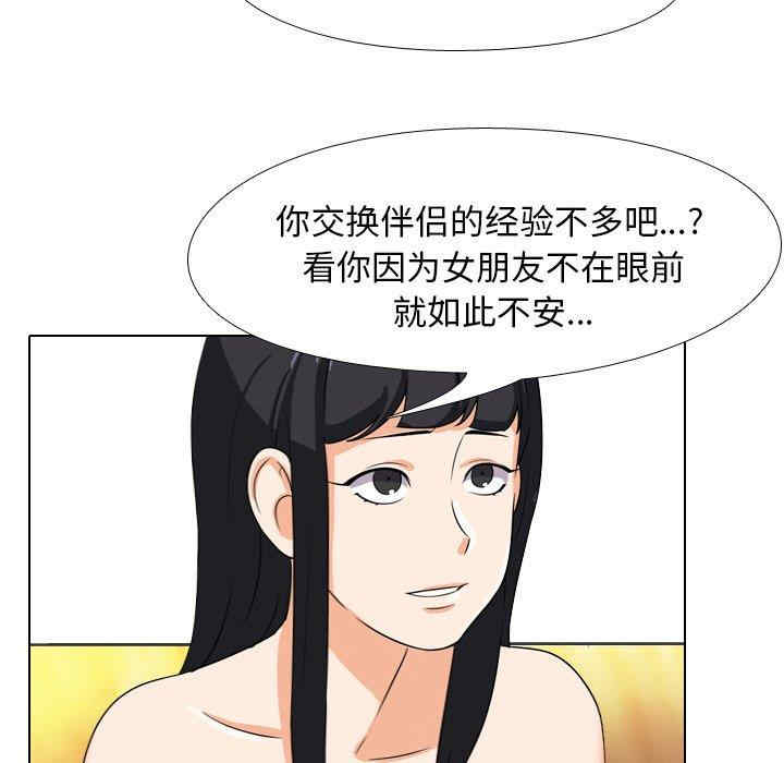 第33张