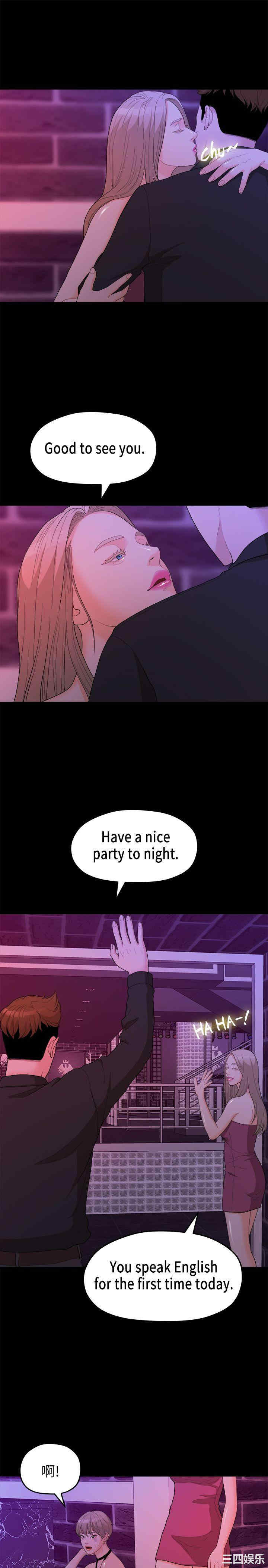 第21张