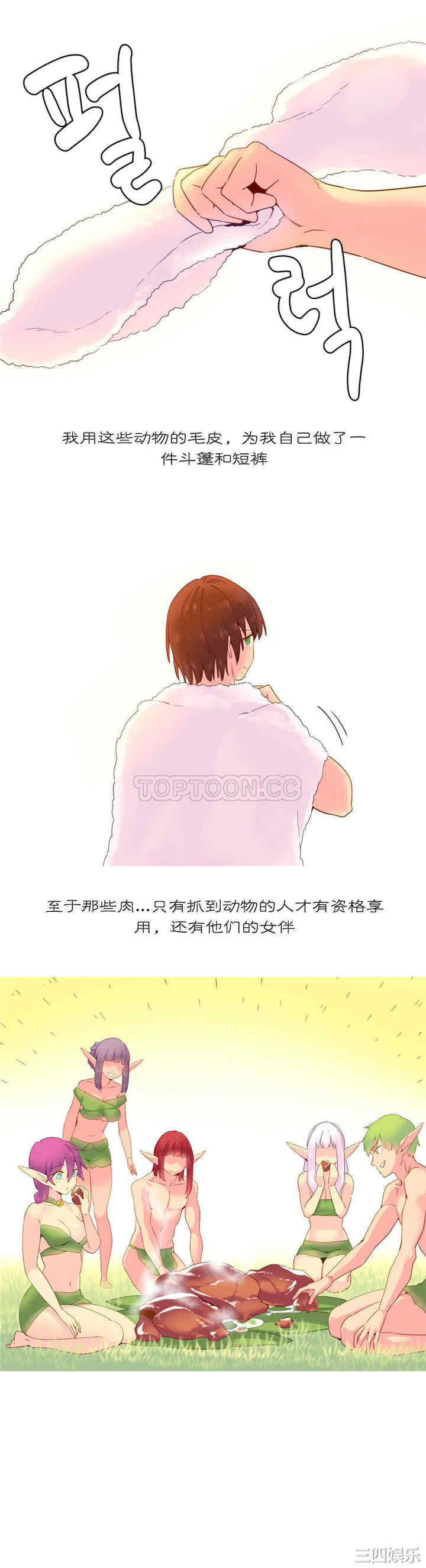 第2张