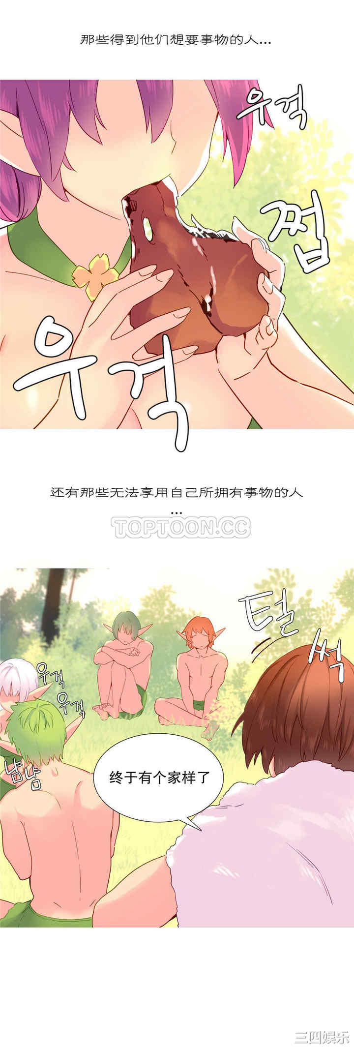第4张