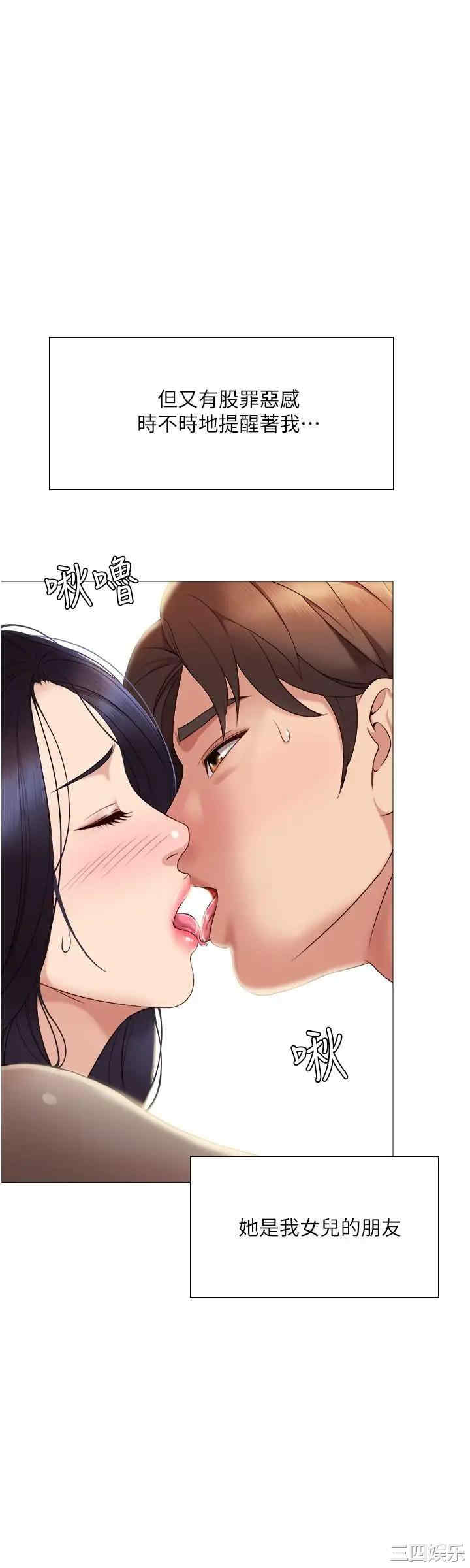 第19张