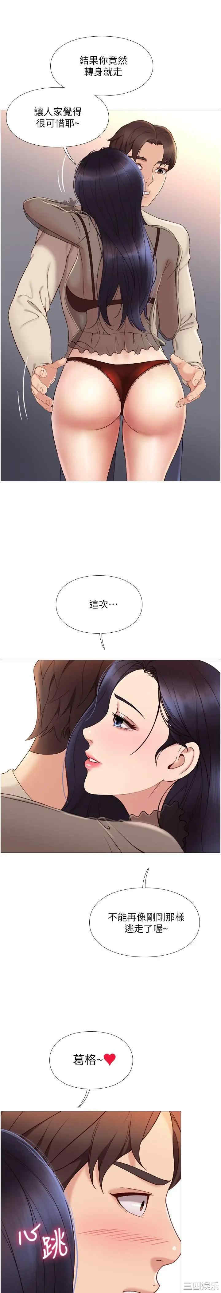 第21张
