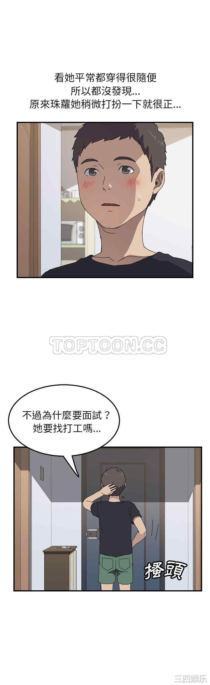 第21张