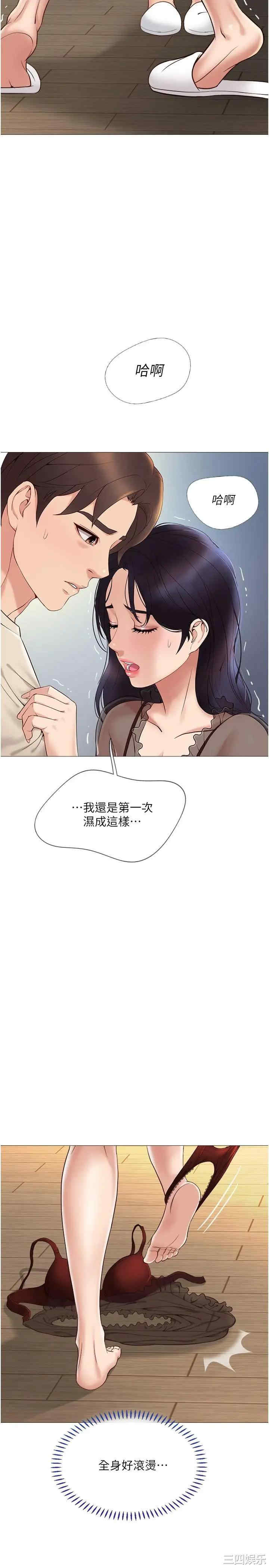 第26张