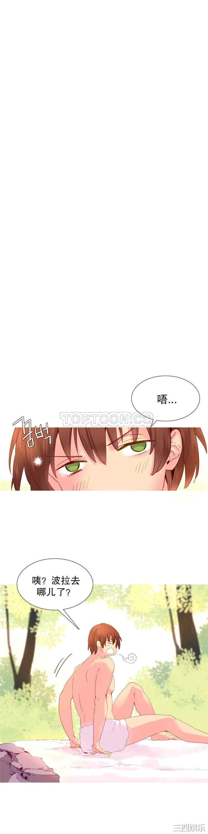 第20张