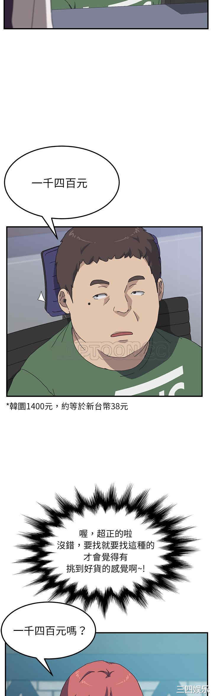 第28张