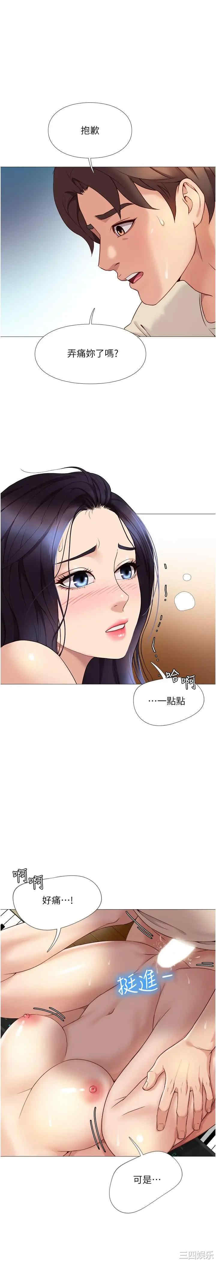 第32张