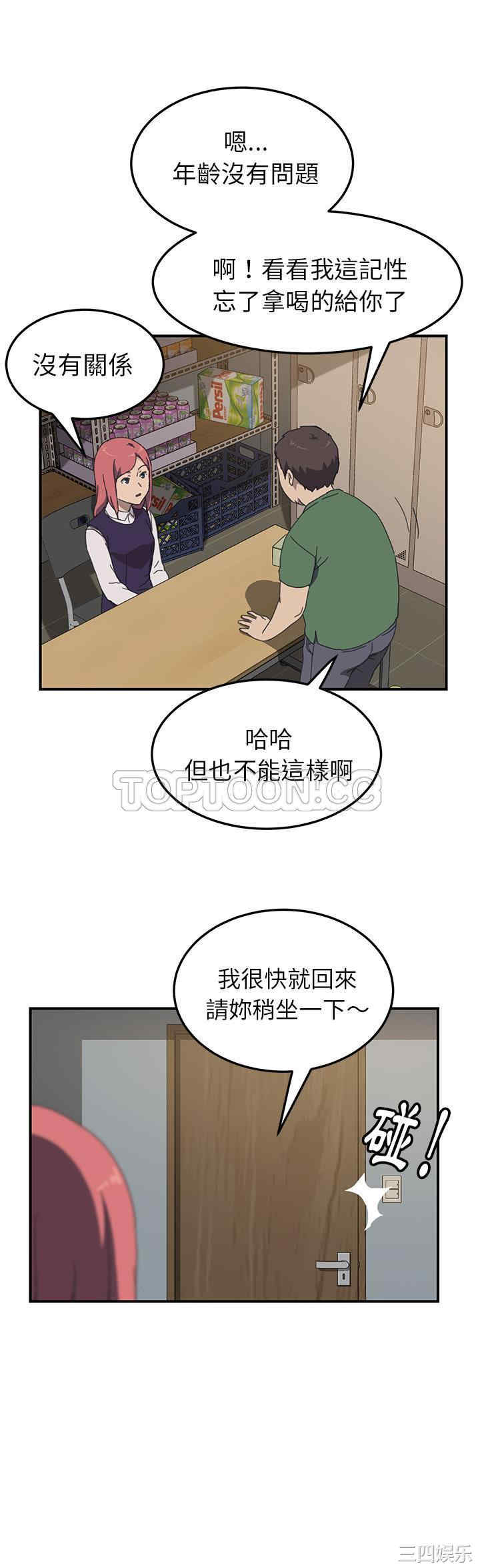 第33张