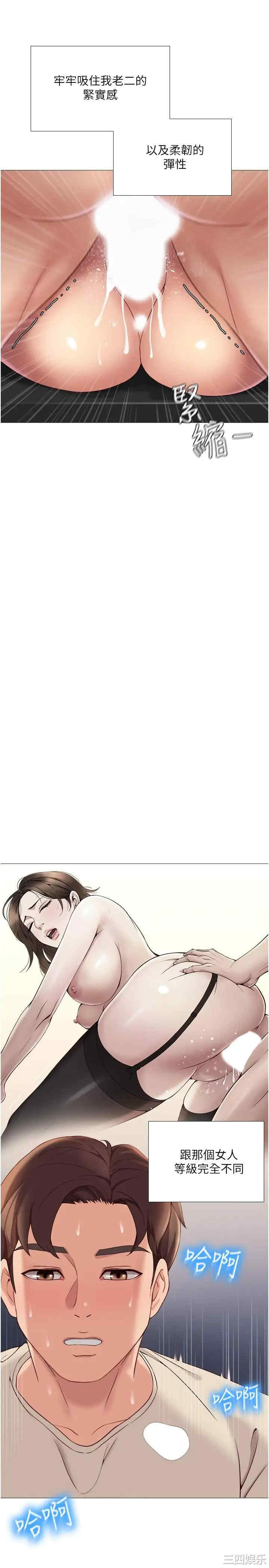 第34张