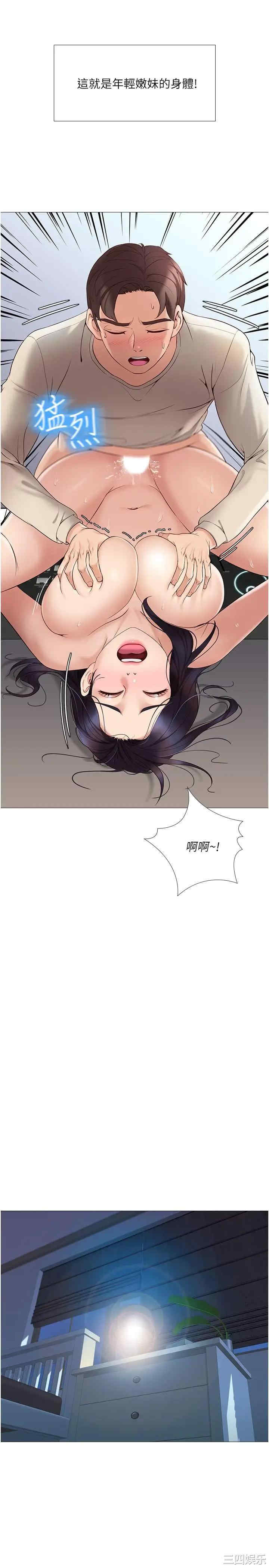 第36张