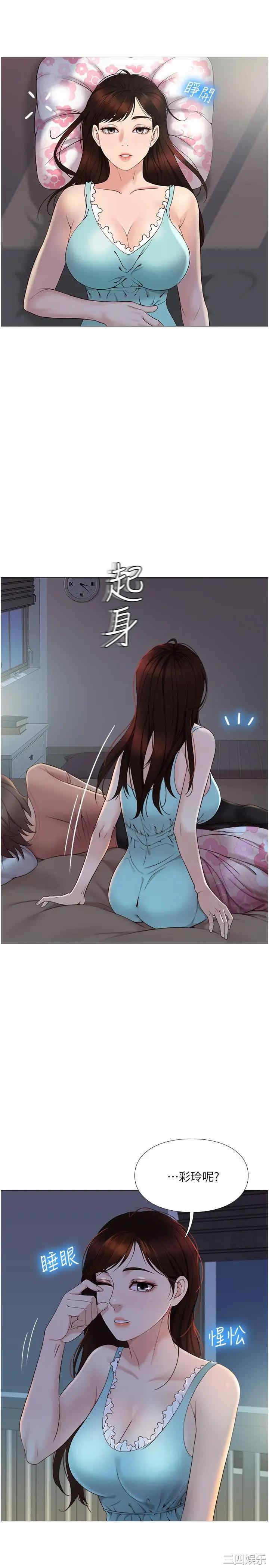 第37张