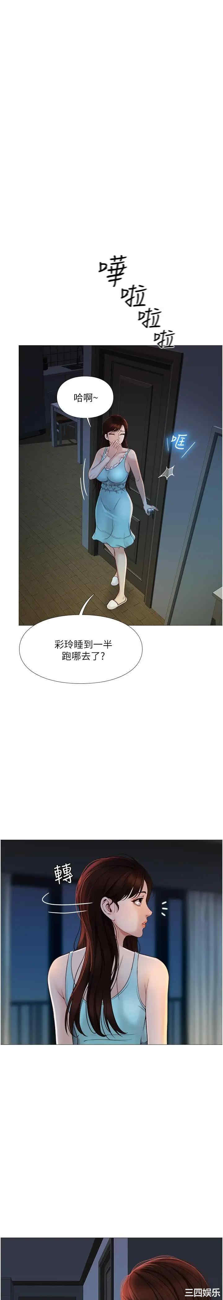 第38张
