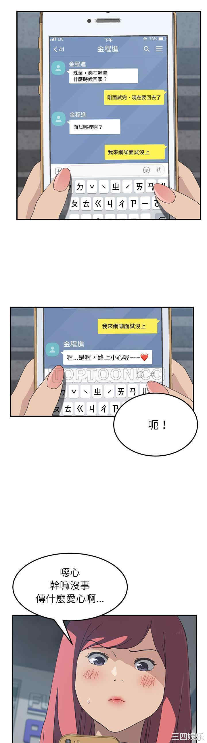 第24张
