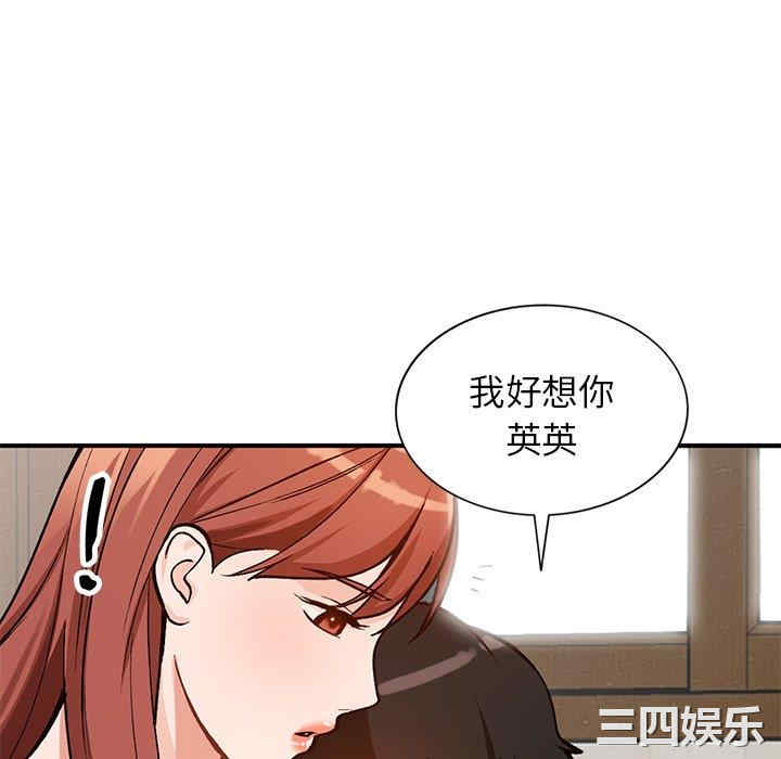 第48张