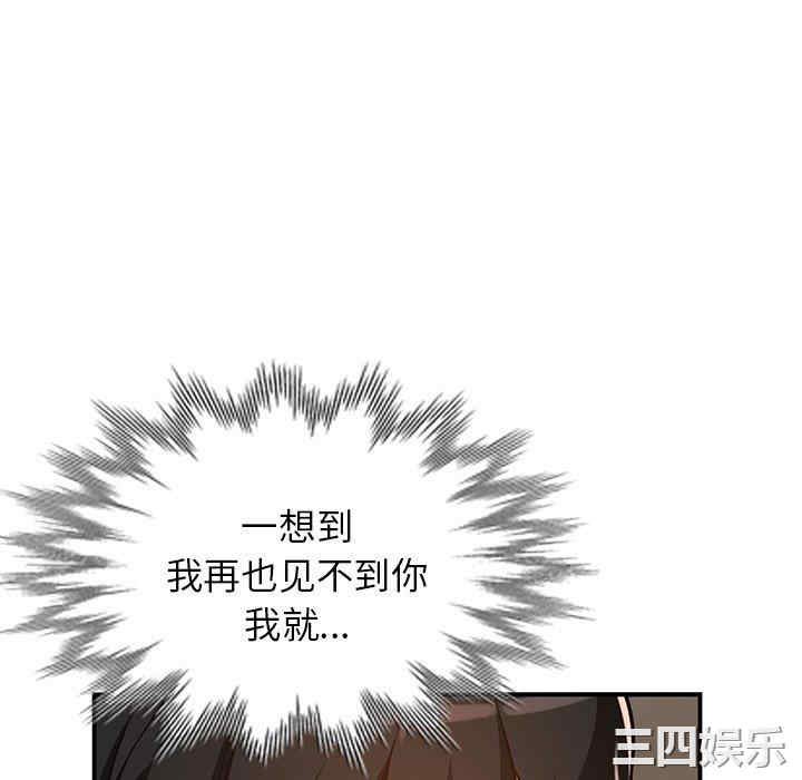 第61张