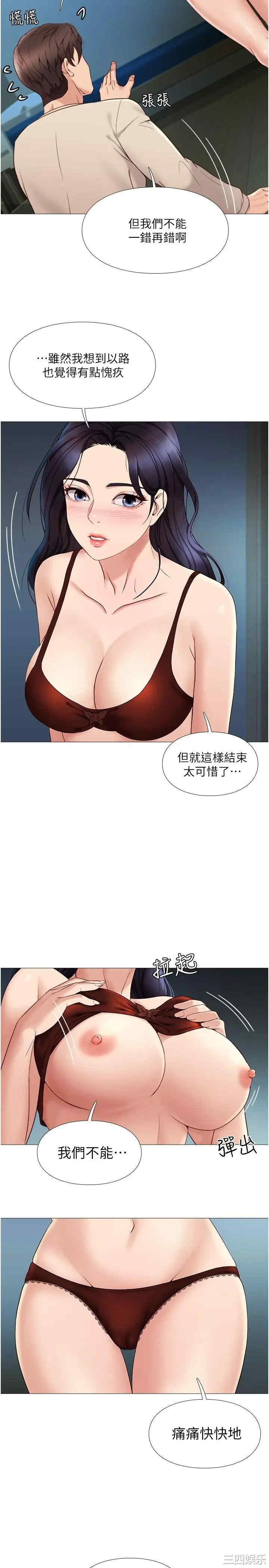 第20张