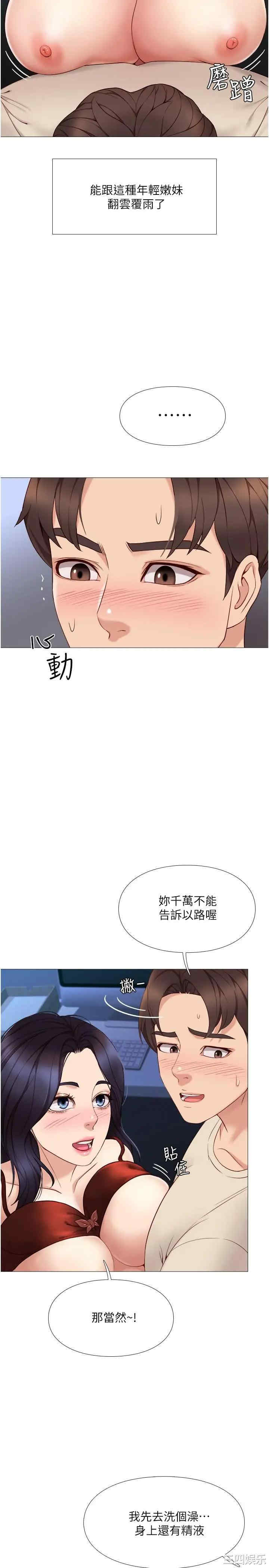 第23张