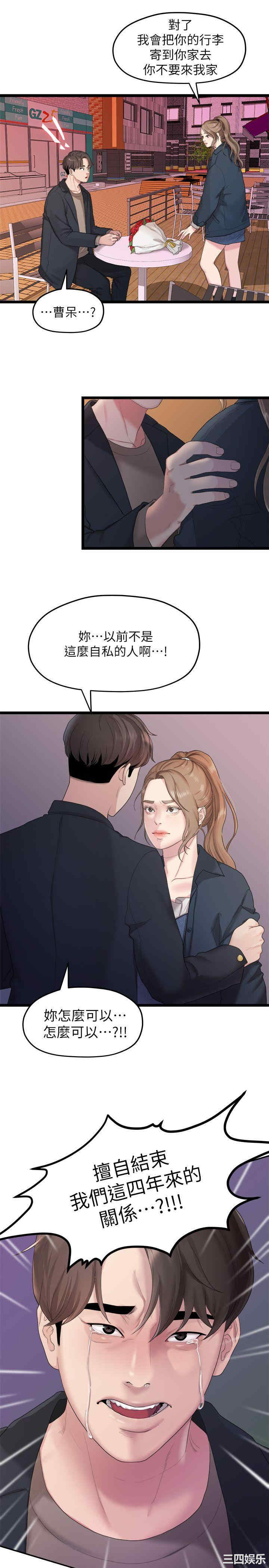 第19张