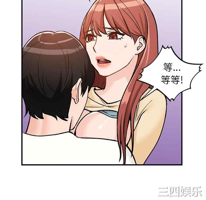 第99张
