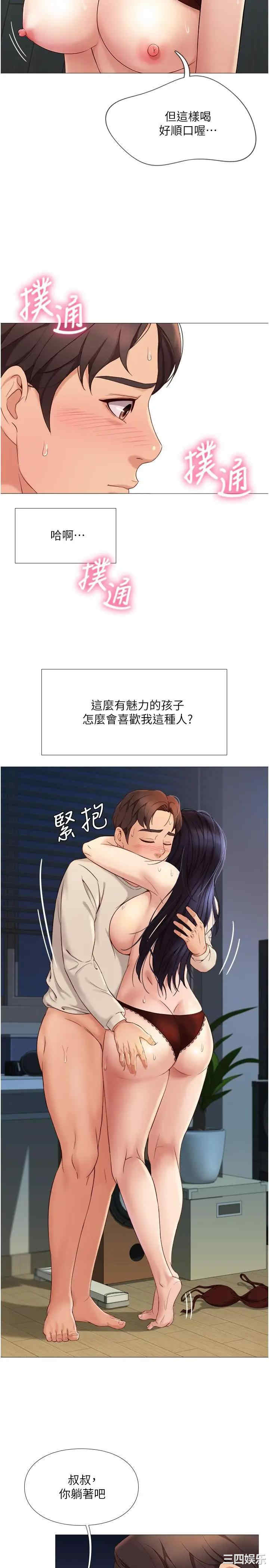 第28张