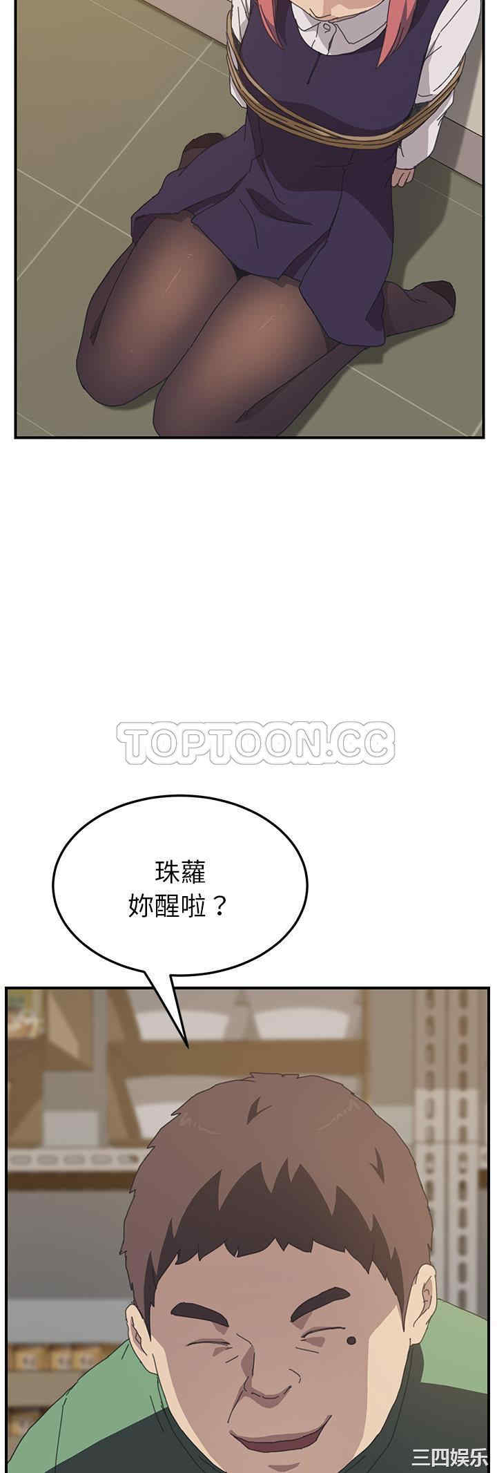 第21张