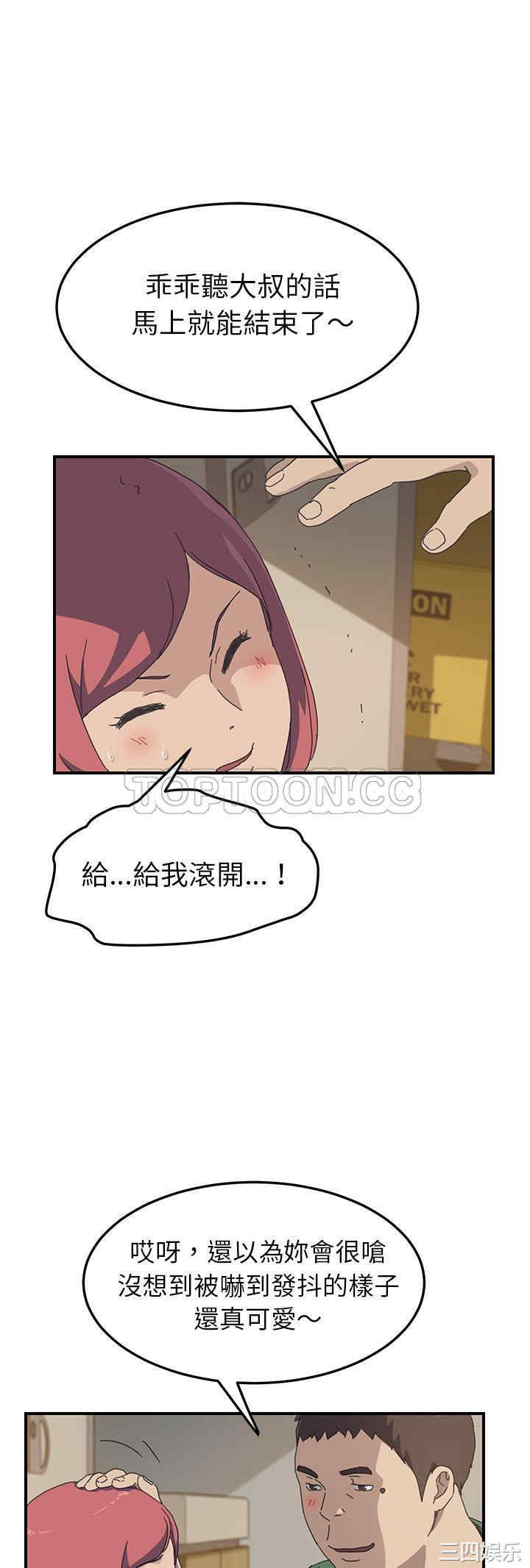 第26张