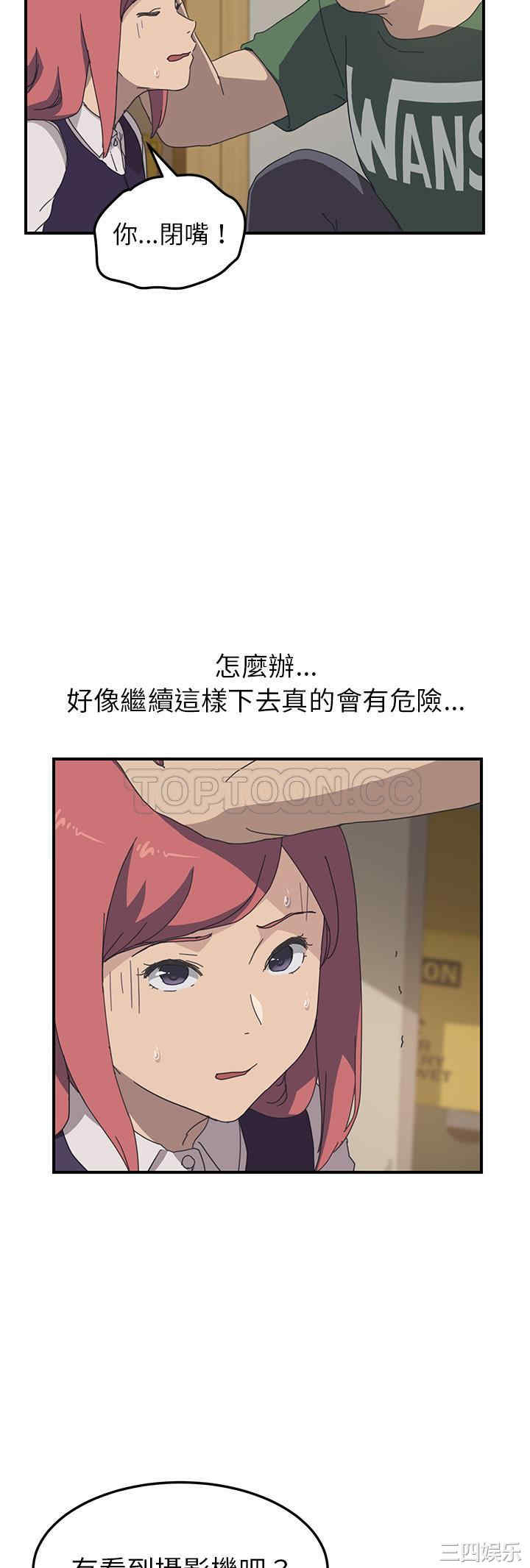 第27张