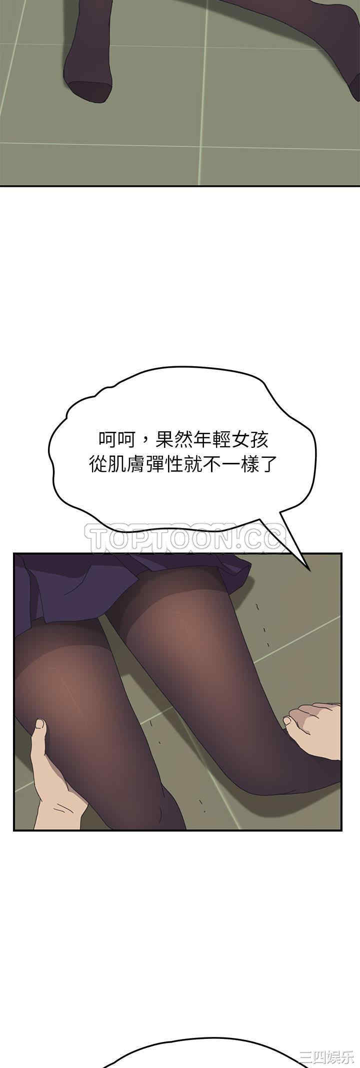 第31张