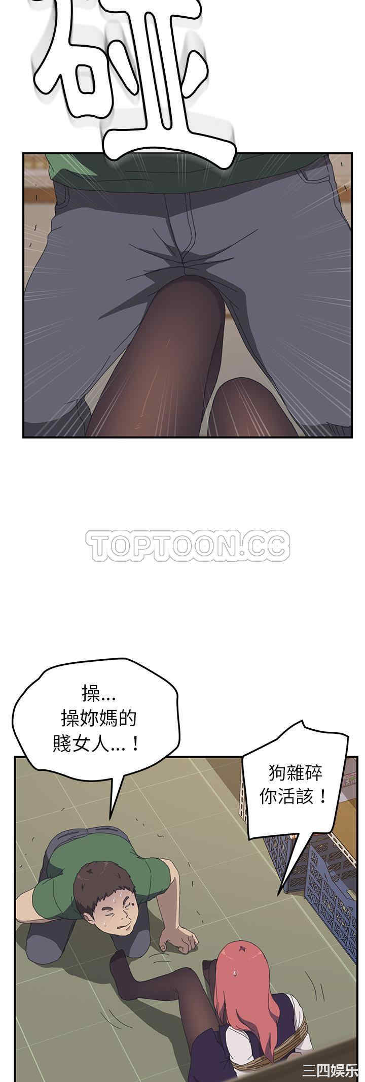 第33张