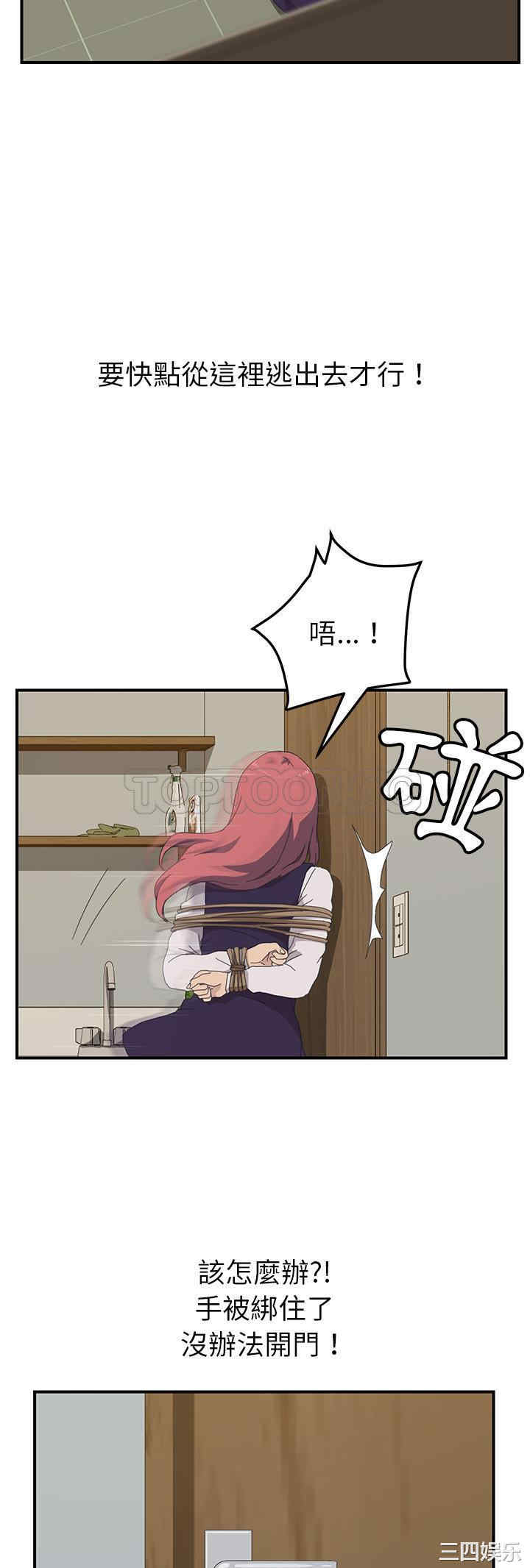 第34张