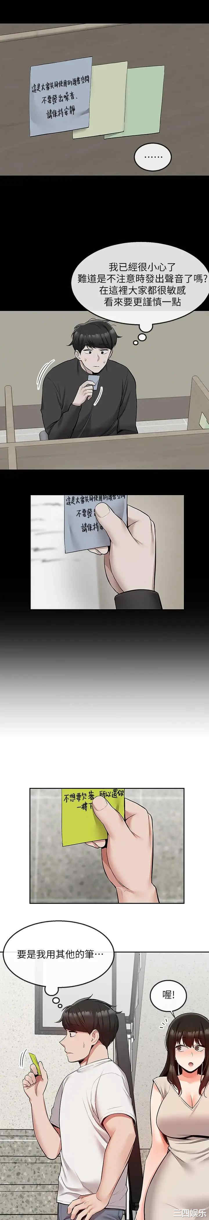 第19张