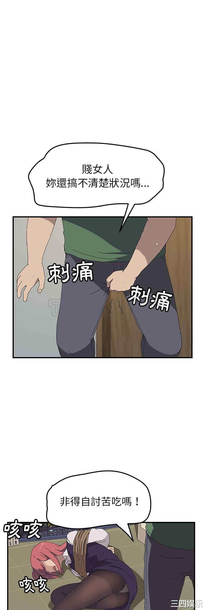第37张