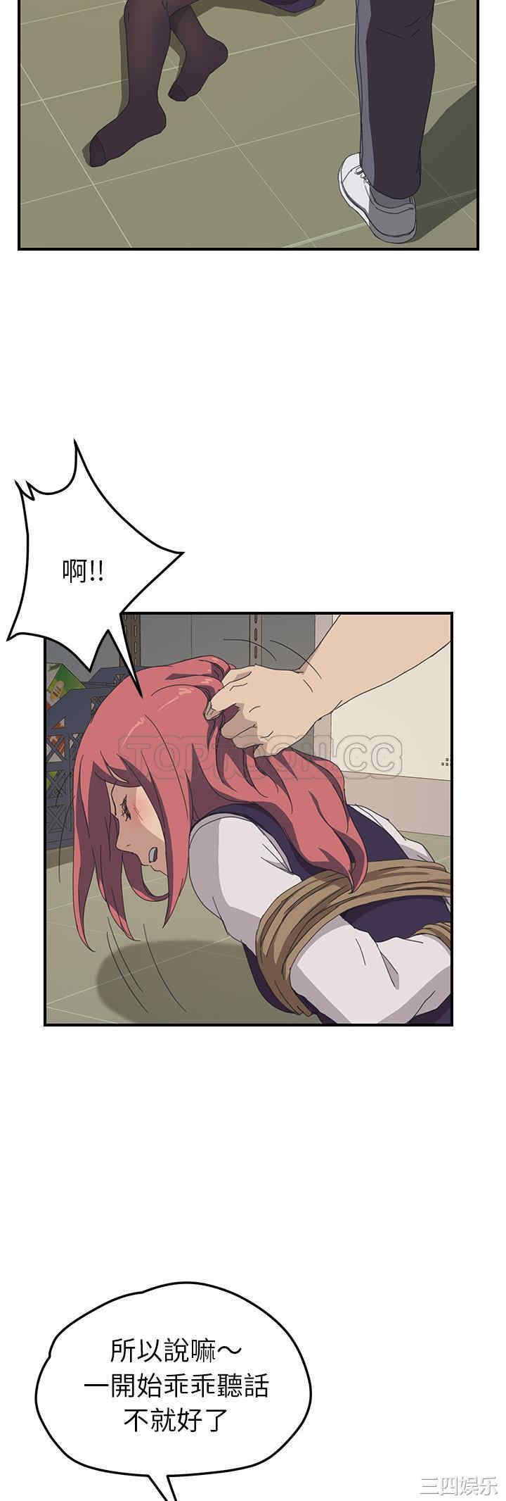 第38张