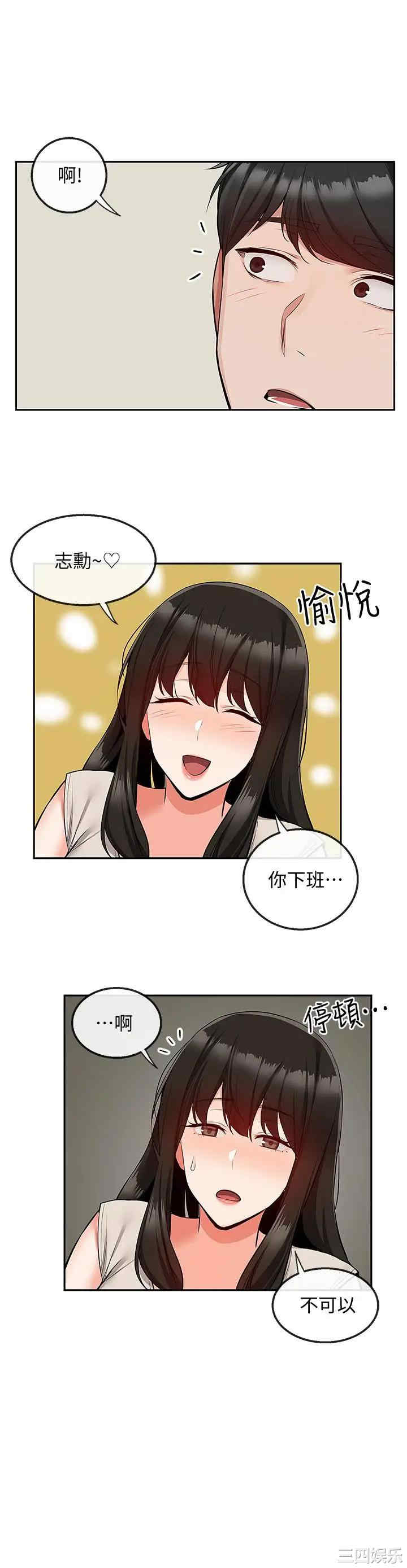 第21张