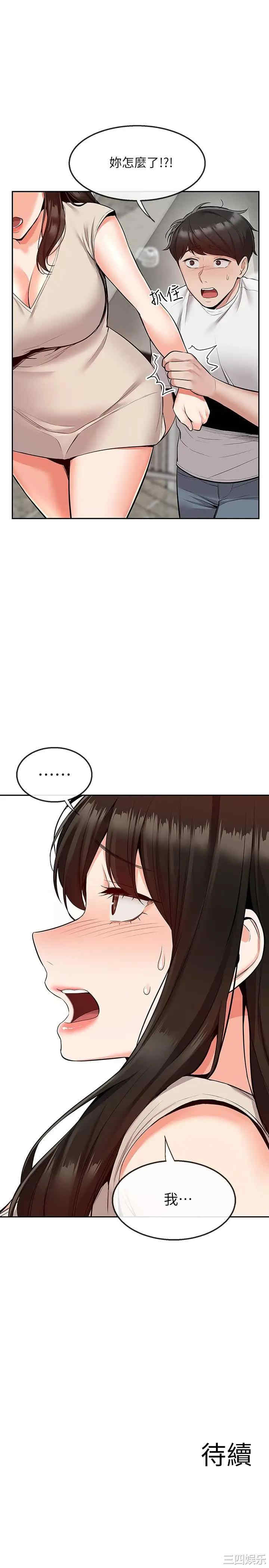第23张
